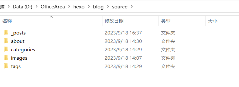 image-20230918164112466