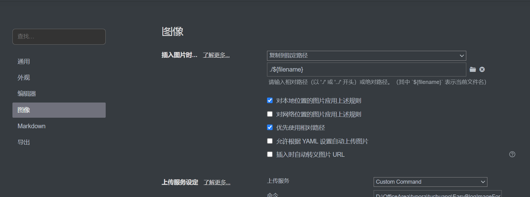 image-20230918170857498