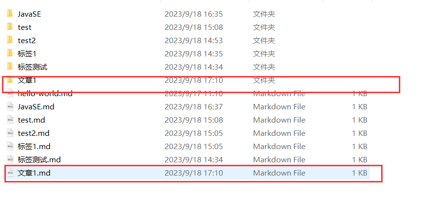 image-20230918171157028